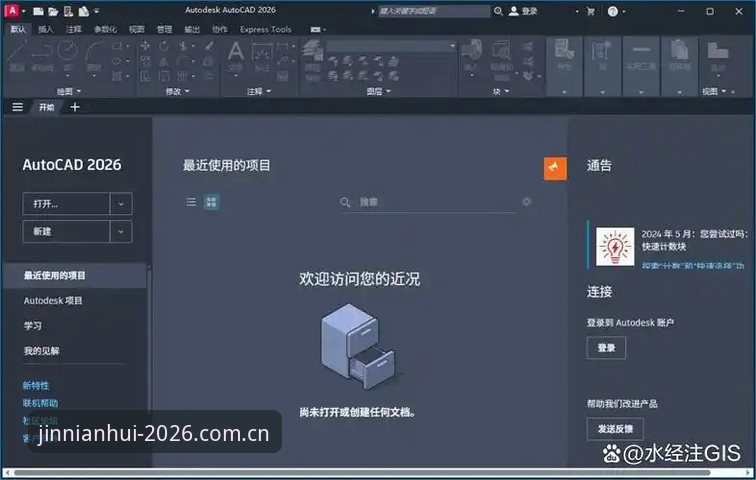 金年会娱乐平台官网入口 vs 普通入口：2026全新升级安装教程对比